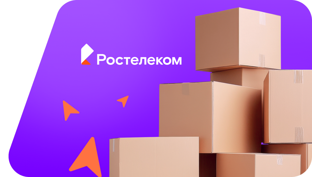 Переезд в новую квартирув село Пологрудово (Омская область)